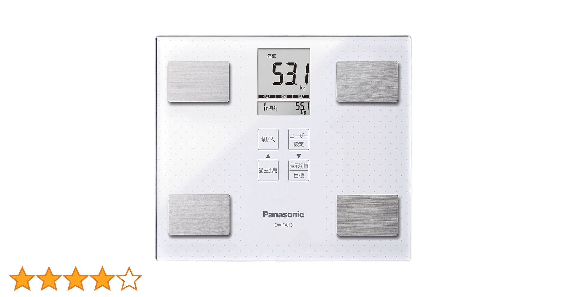 Amazon | パナソニック 体重・体組成計 ホワイト EW-FA13-W